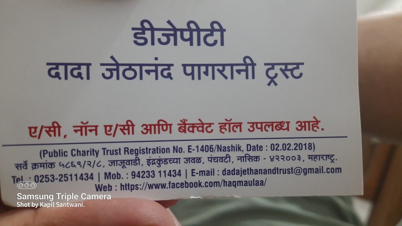 nashik - dada jethanand pagrani trust